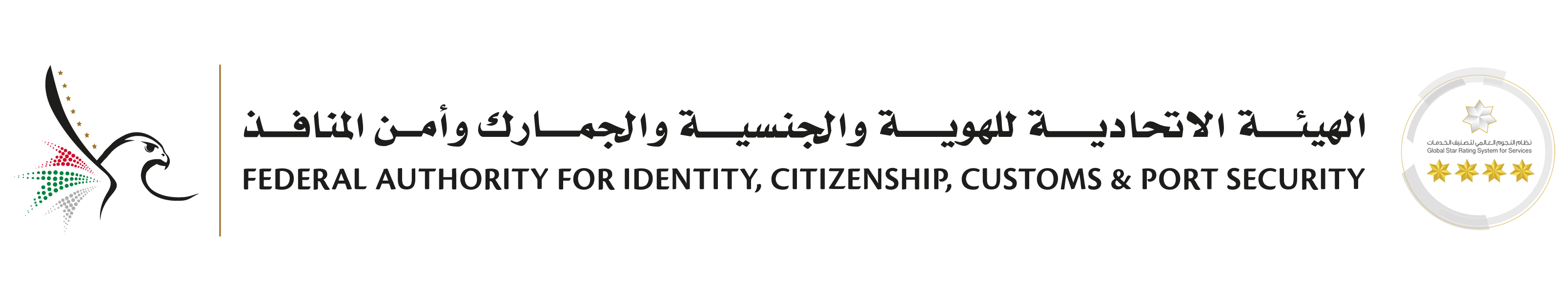ICA Logo